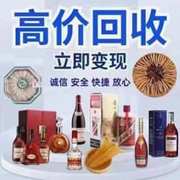 昭通巧家县购物卡回收站