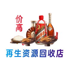 昭通巧家县购物卡回收站