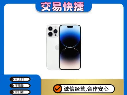 昭通巧家县家电回收苹果手机.jpg