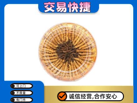 昭通巧家县高价回收虫草礼盒
