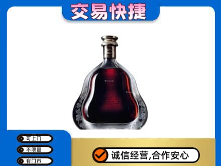昭通巧家县洋酒回收轩尼诗李察空瓶.jpg