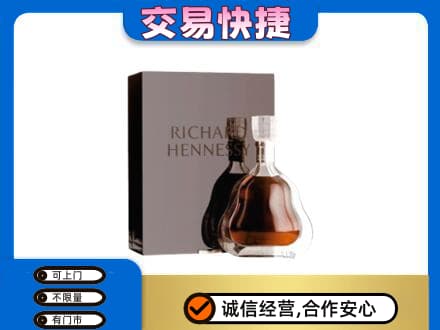 昭通巧家县回收李察