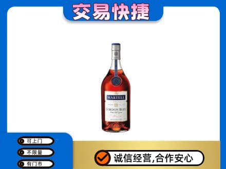 昭通巧家县回收蓝带