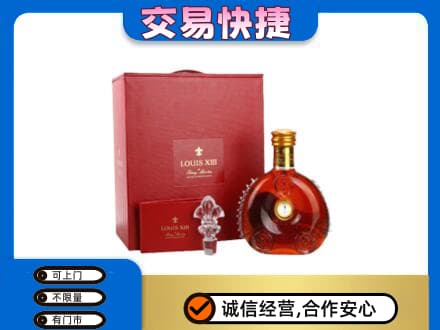昭通巧家县回收李察礼盒