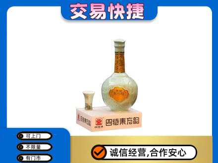 昭通巧家县名酒回收四特酒.jpg