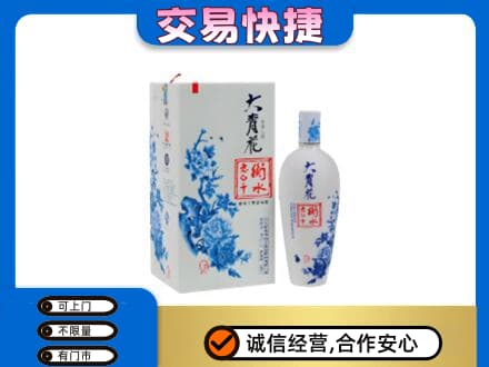 昭通巧家县名酒回收老白干大青花.jpg
