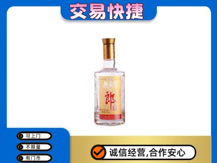 昭通巧家县名酒回收郎酒.jpg