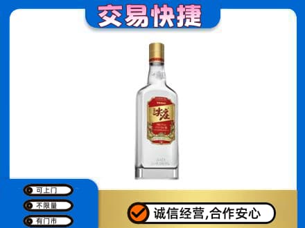 昭通巧家县名酒回收尖庄.jpg