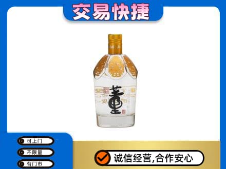 昭通巧家县回收董酒