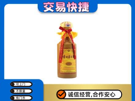 昭通巧家县回收15年茅台酒